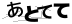 CAPTCHA